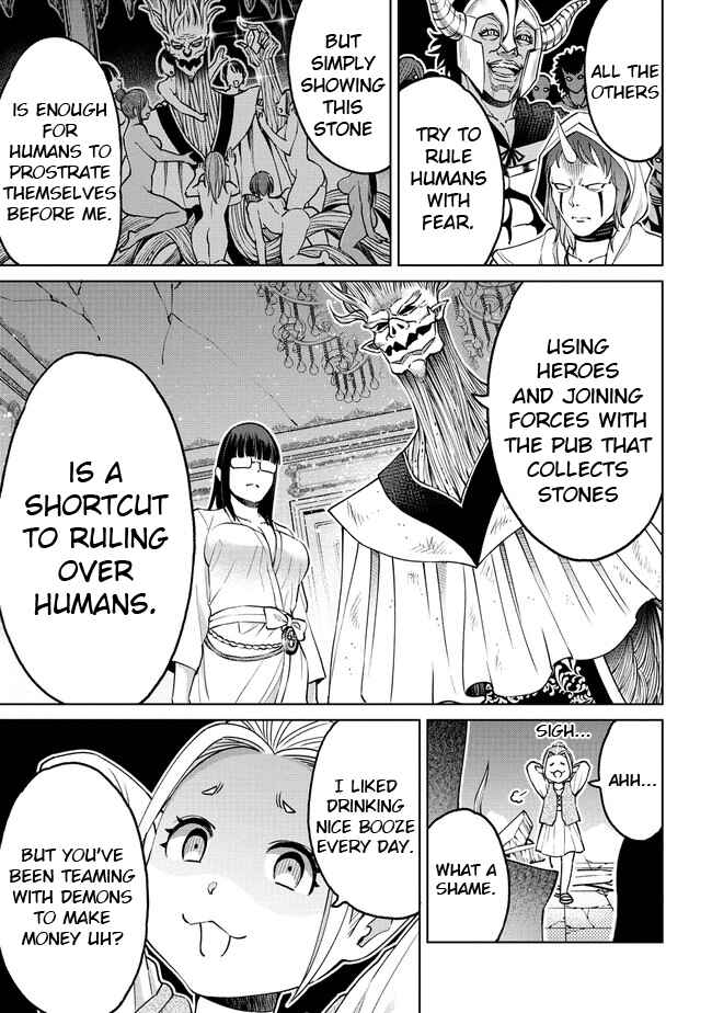 Page 11 Chapter 19.1 Sekai ni Hitotsu Dake no R