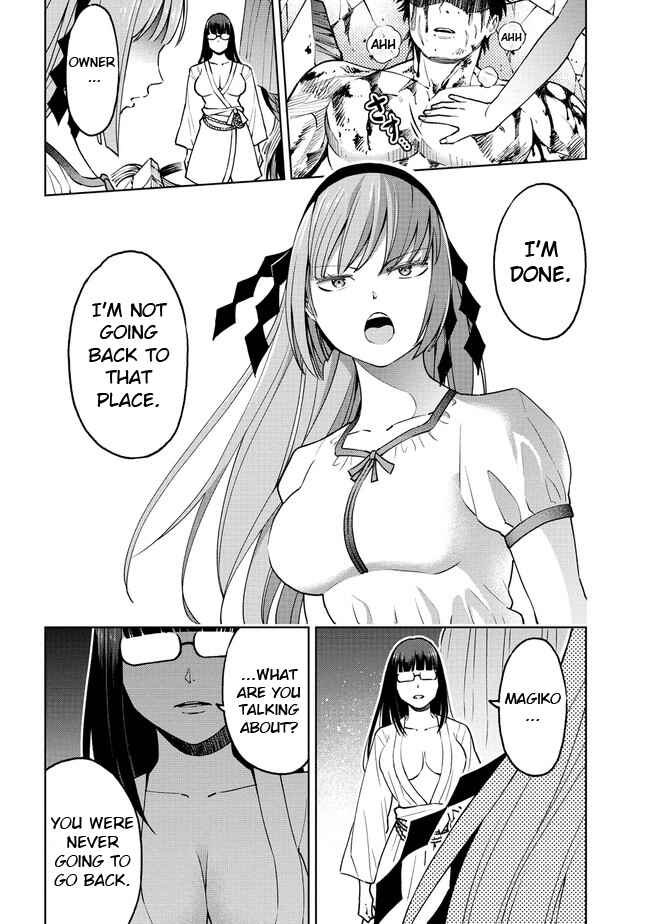 Page 12 Chapter 19.1 Sekai ni Hitotsu Dake no R