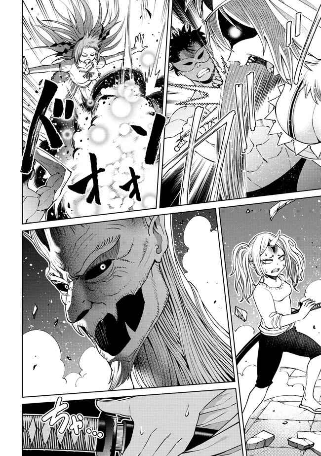 Page 14 Chapter 19.1 Sekai ni Hitotsu Dake no R