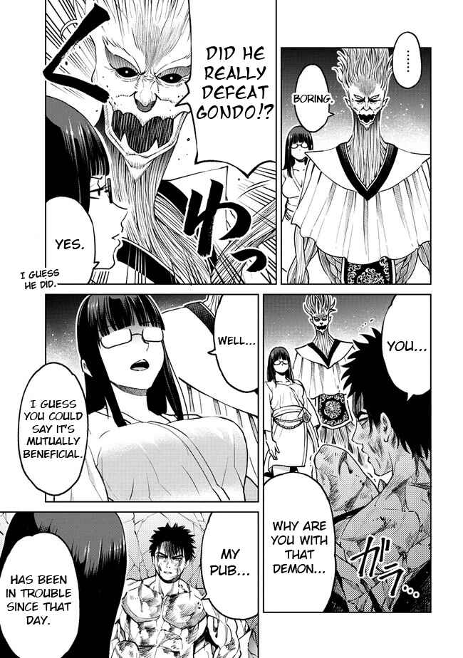 Page 3 Chapter 19.1 Sekai ni Hitotsu Dake no R