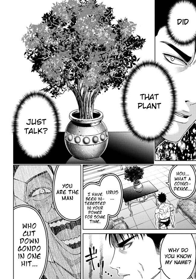 Page 10 Chapter 18.2 Sekai ni Hitotsu Dake no R