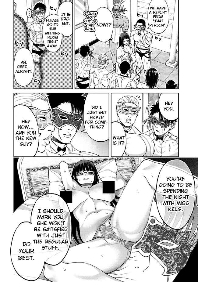 Page 4 Chapter 18.2 Sekai ni Hitotsu Dake no R