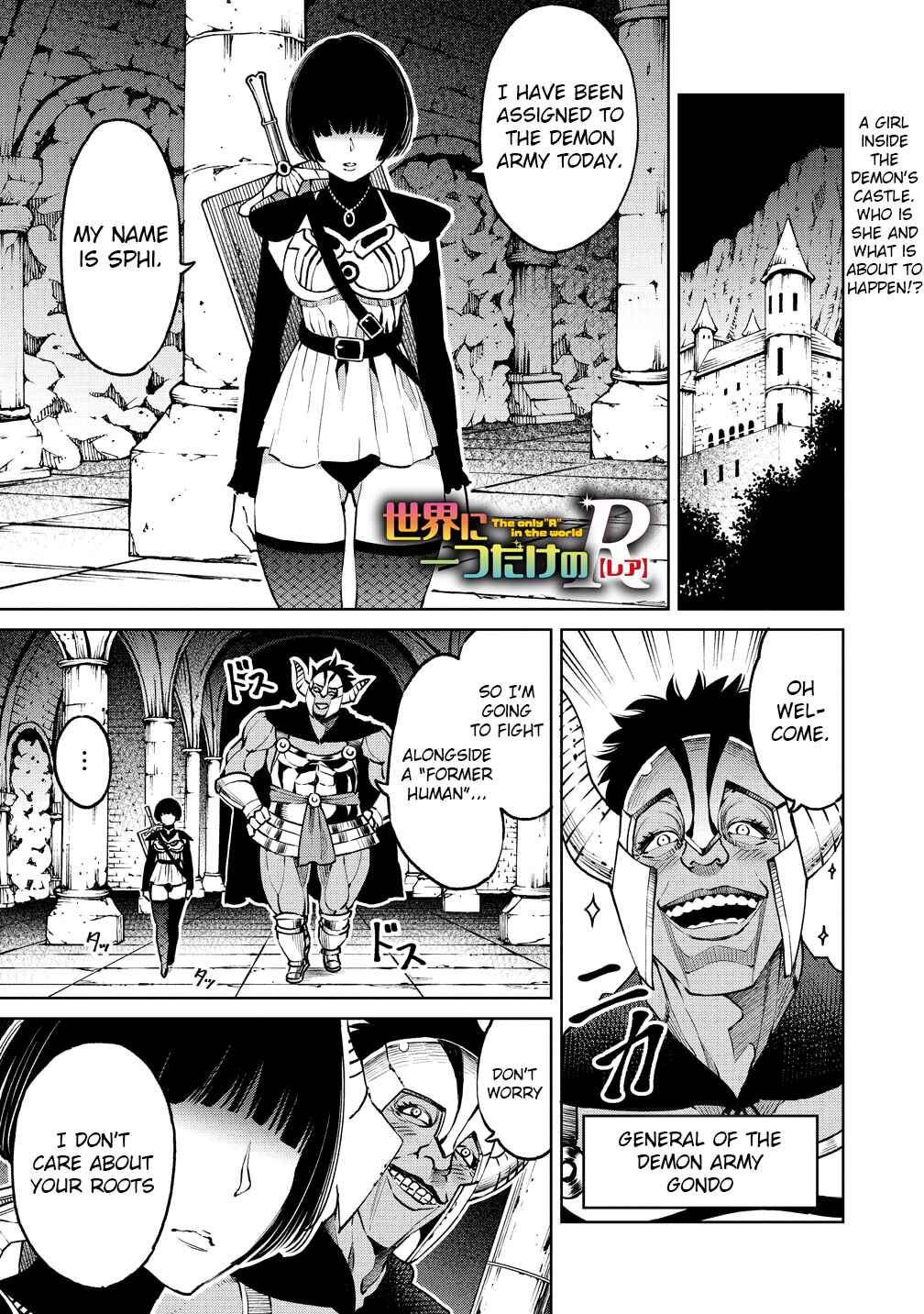 Page 1 Chapter 6 Sekai ni Hitotsu Dake no R