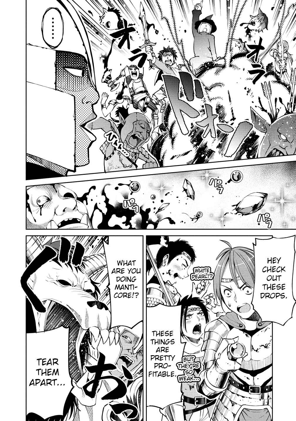 Page 15 Chapter 6 Sekai ni Hitotsu Dake no R