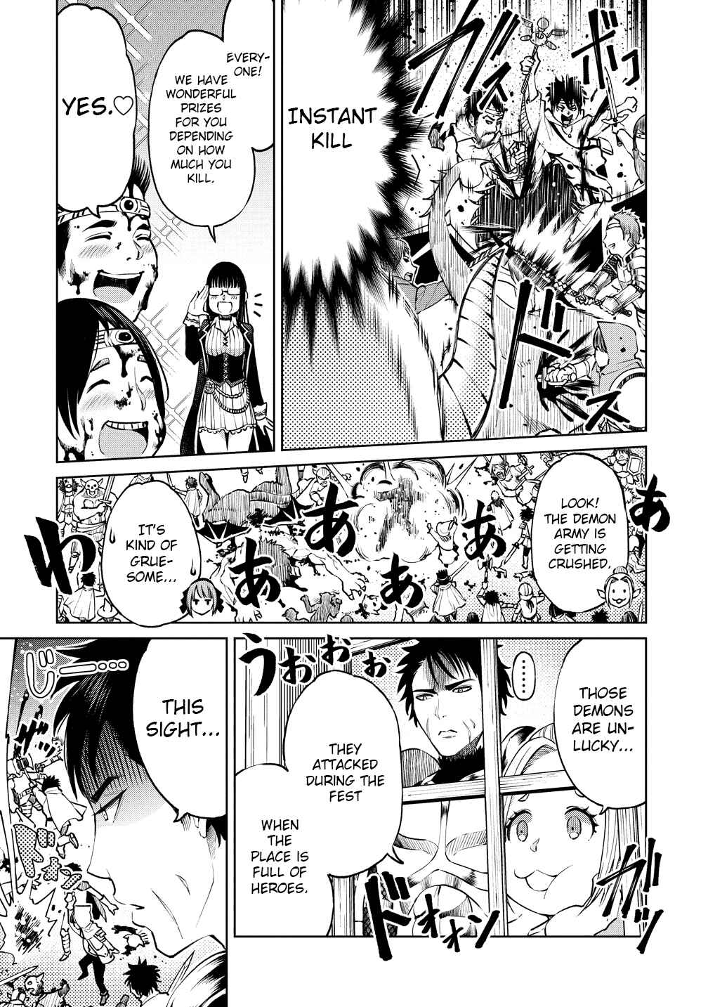 Page 16 Chapter 6 Sekai ni Hitotsu Dake no R