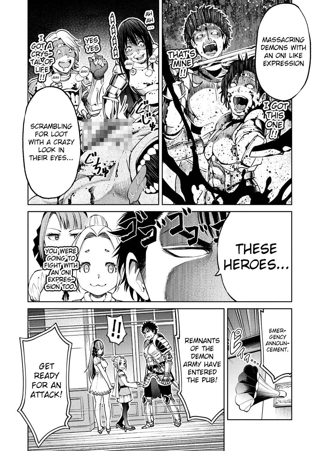 Page 17 Chapter 6 Sekai ni Hitotsu Dake no R