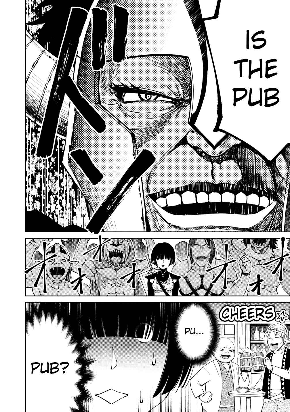 Page 6 Chapter 6 Sekai ni Hitotsu Dake no R