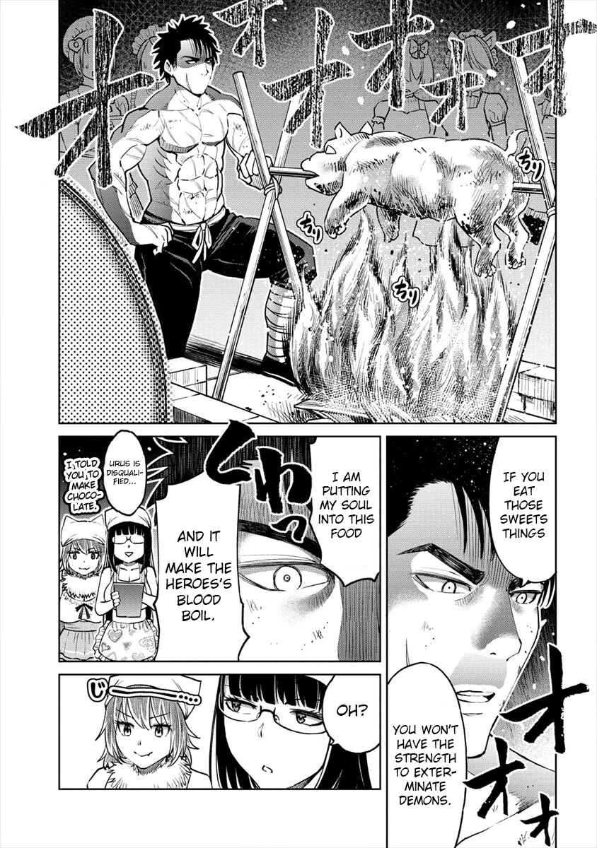 Page 3 Chapter 8.5 Sekai ni Hitotsu Dake no R