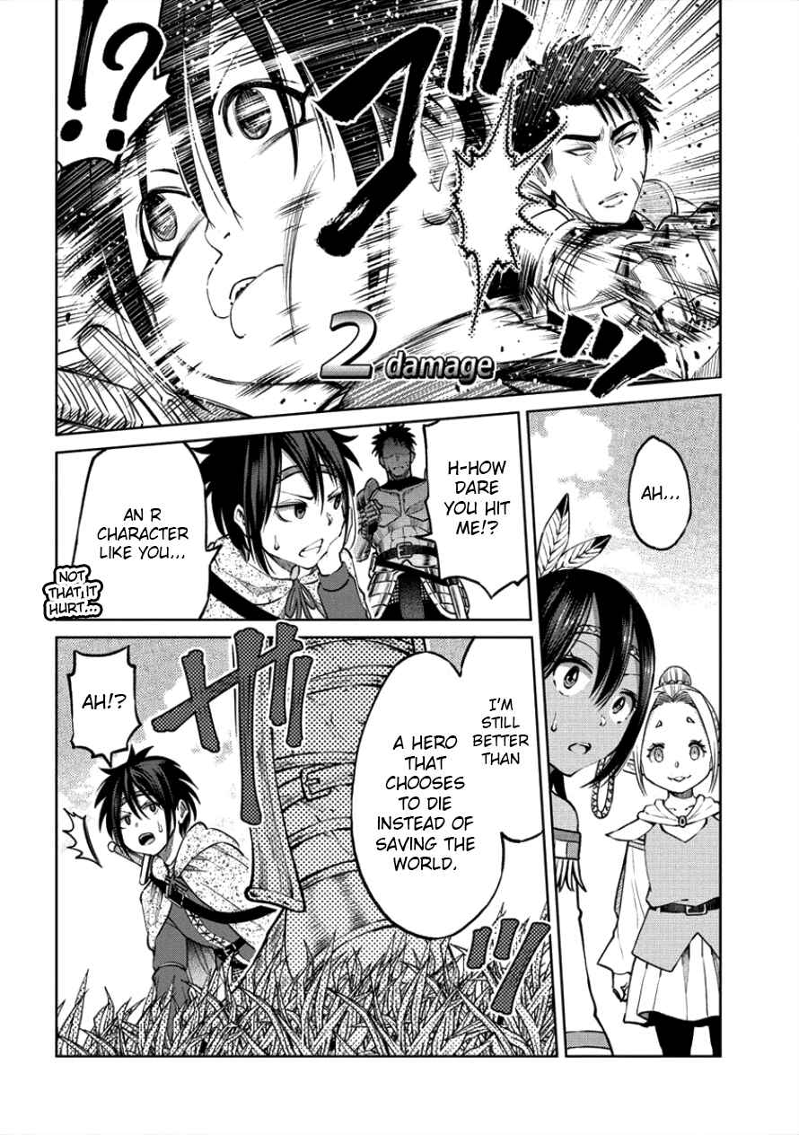 Page 14 Chapter 3 Sekai ni Hitotsu Dake no R