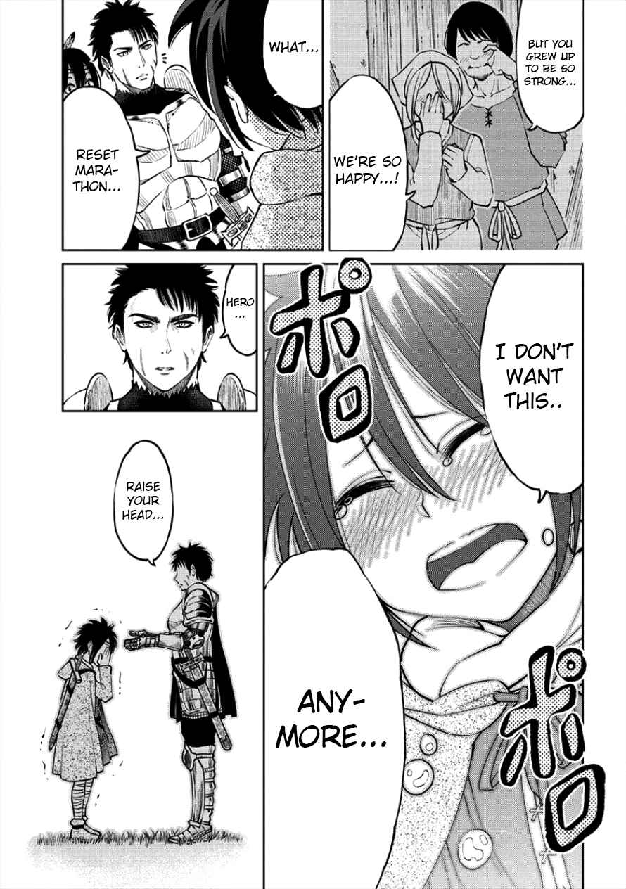 Page 17 Chapter 3 Sekai ni Hitotsu Dake no R