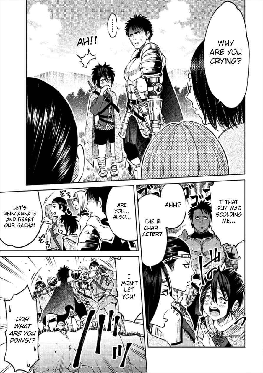 Page 19 Chapter 3 Sekai ni Hitotsu Dake no R