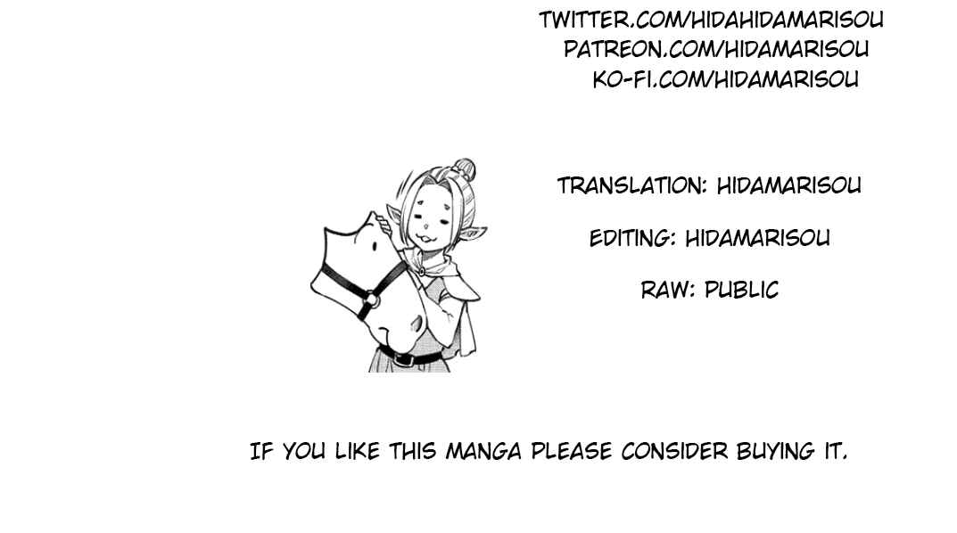 Page 21 Chapter 3 Sekai ni Hitotsu Dake no R