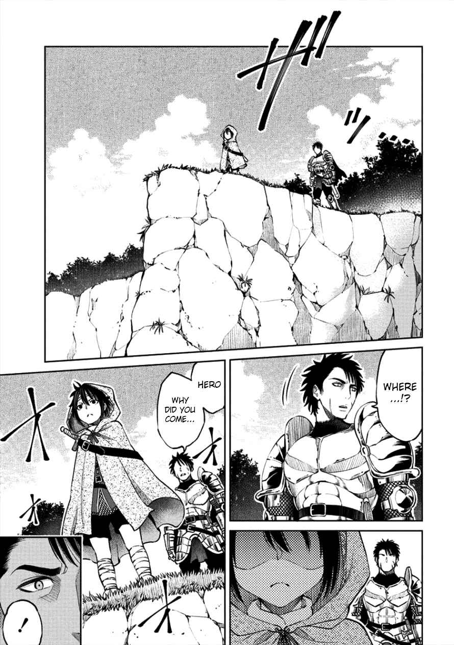Page 7 Chapter 3 Sekai ni Hitotsu Dake no R