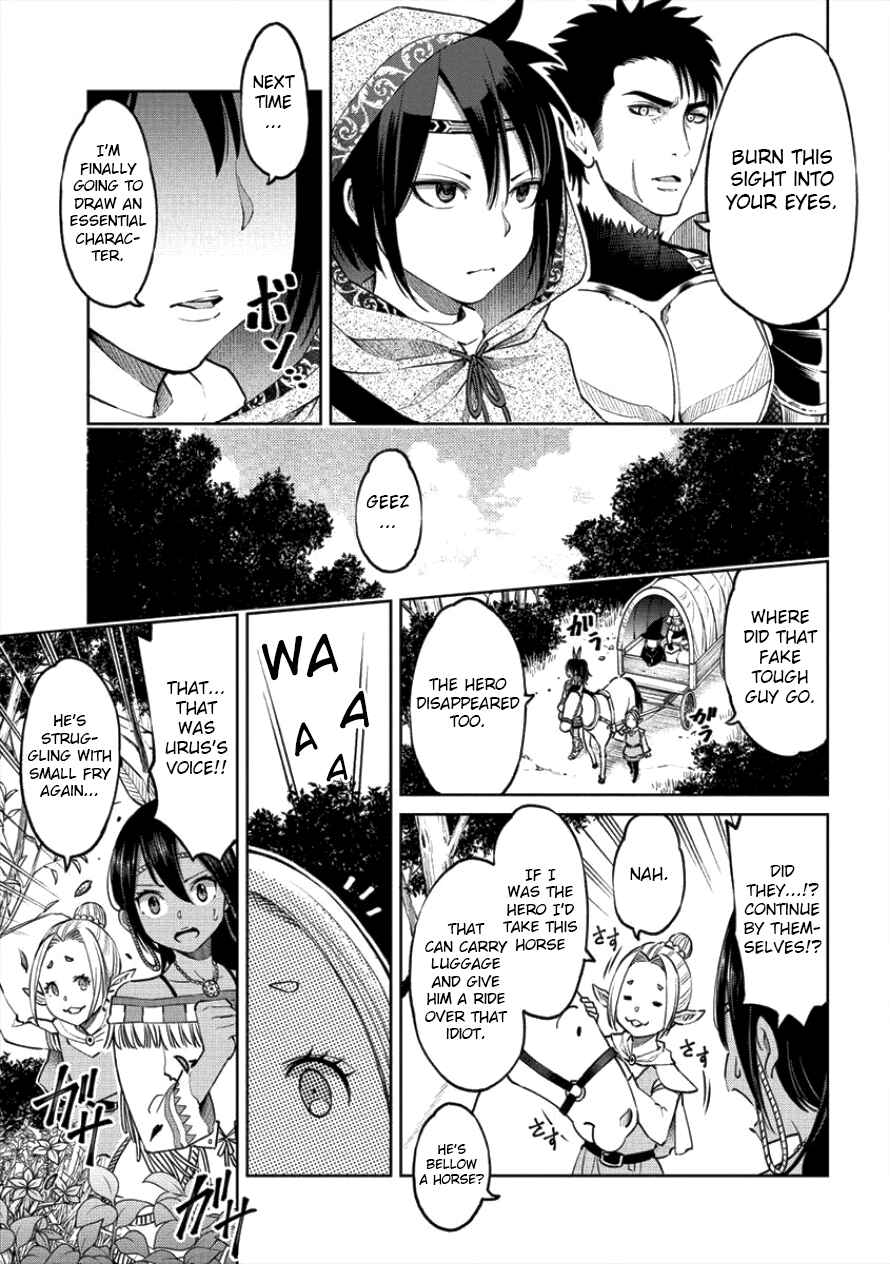Page 9 Chapter 3 Sekai ni Hitotsu Dake no R