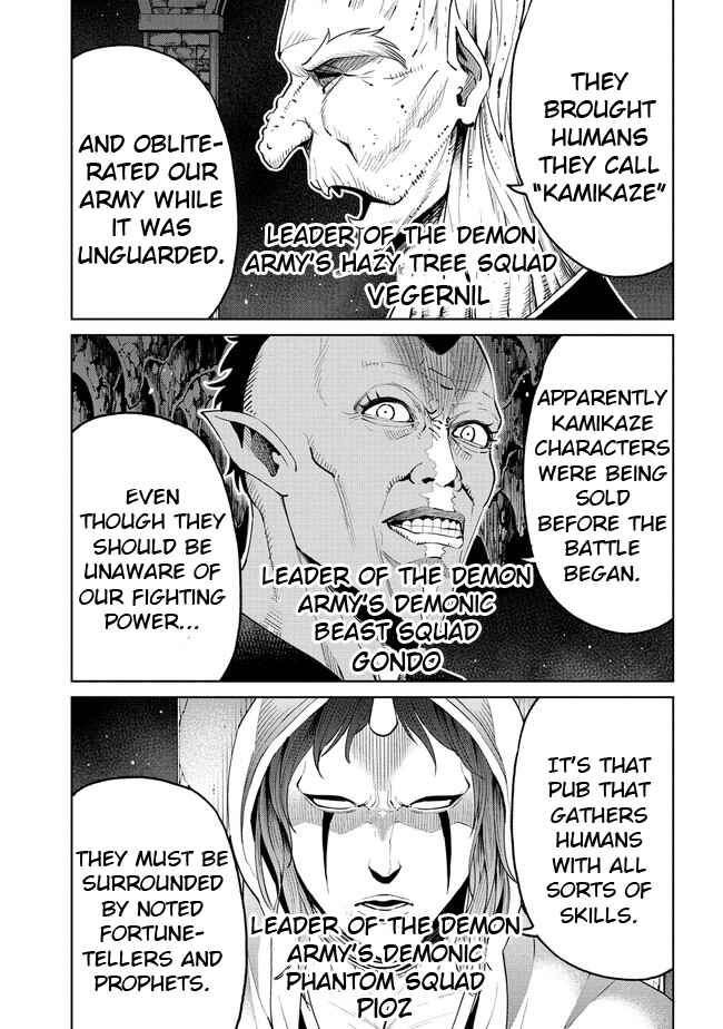 Page 3 Chapter 17 Sekai ni Hitotsu Dake no R