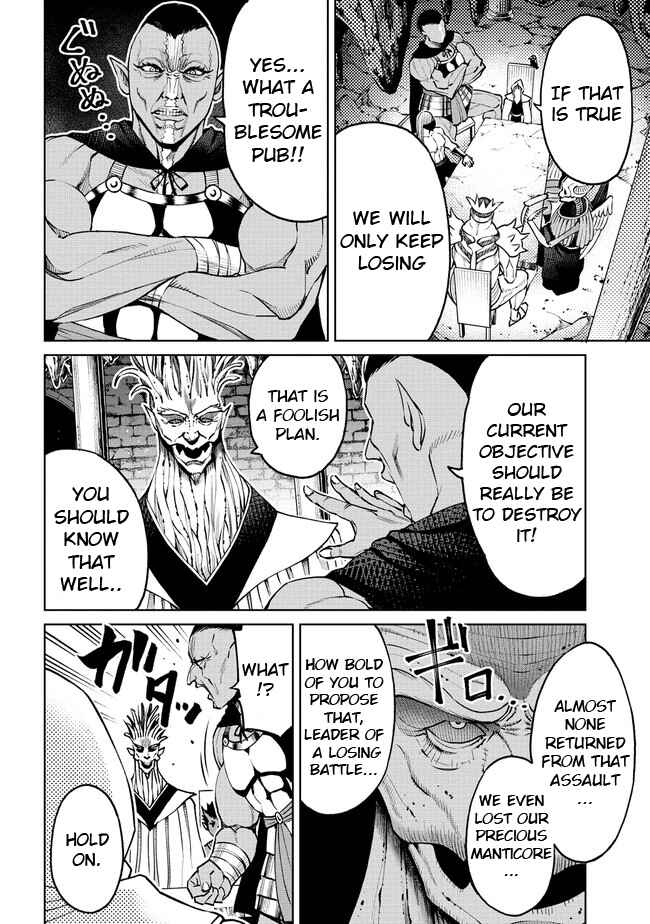 Page 4 Chapter 17 Sekai ni Hitotsu Dake no R