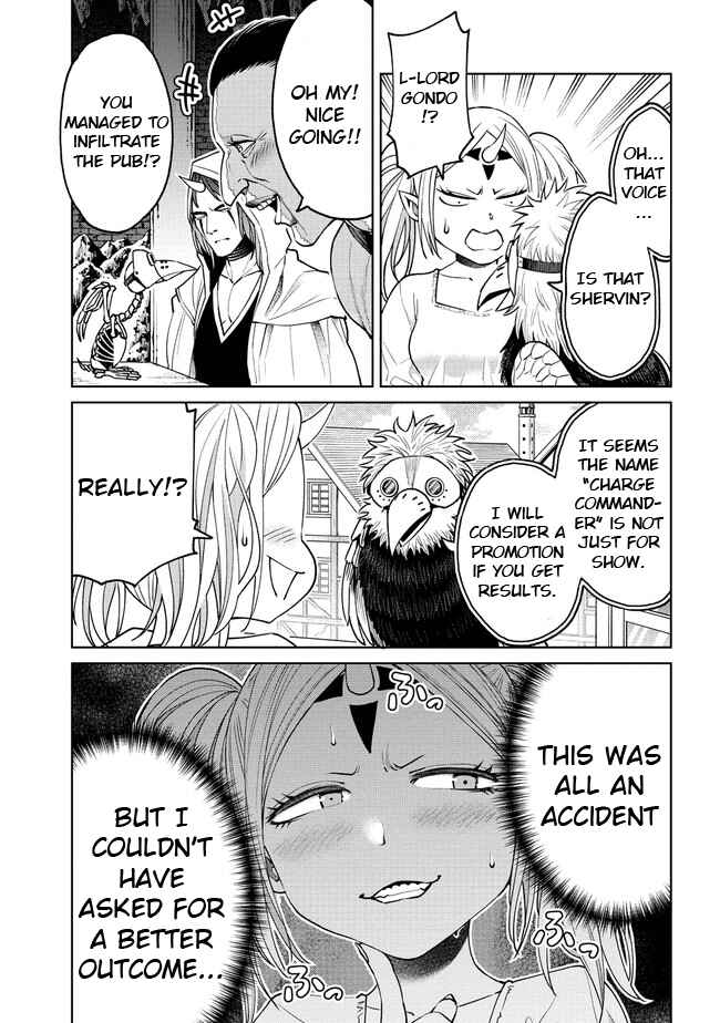 Page 7 Chapter 17 Sekai ni Hitotsu Dake no R