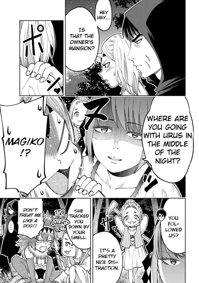 Page 3 Chapter 18.1 Sekai ni Hitotsu Dake no R