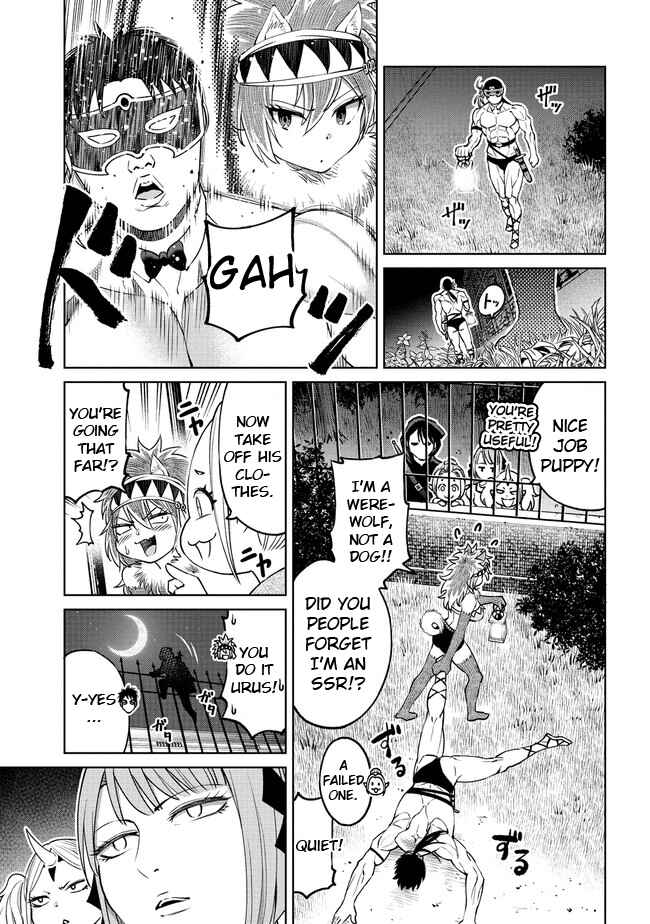 Page 7 Chapter 18.1 Sekai ni Hitotsu Dake no R