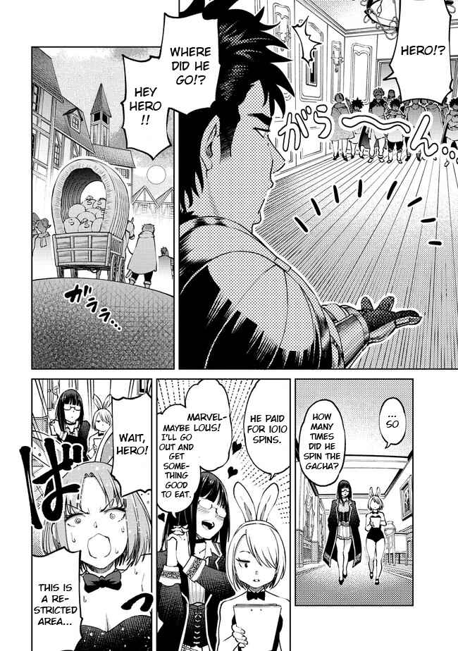 Page 10 Chapter 13 Sekai ni Hitotsu Dake no R