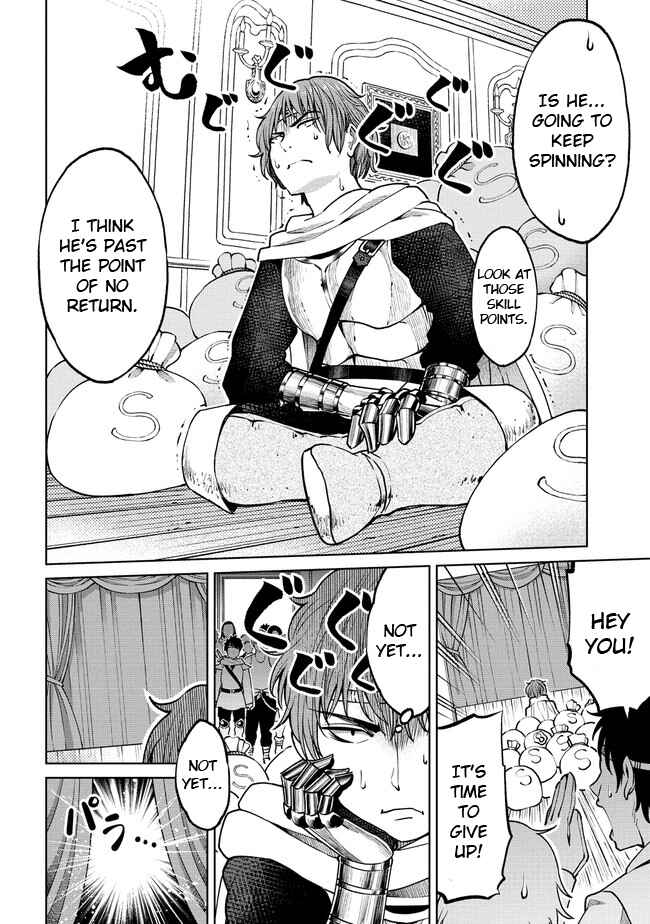 Page 8 Chapter 13 Sekai ni Hitotsu Dake no R