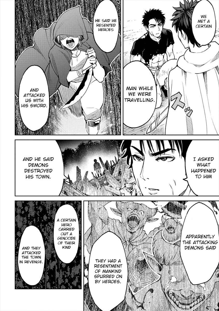 Page 2 Chapter 11.1 Sekai ni Hitotsu Dake no R