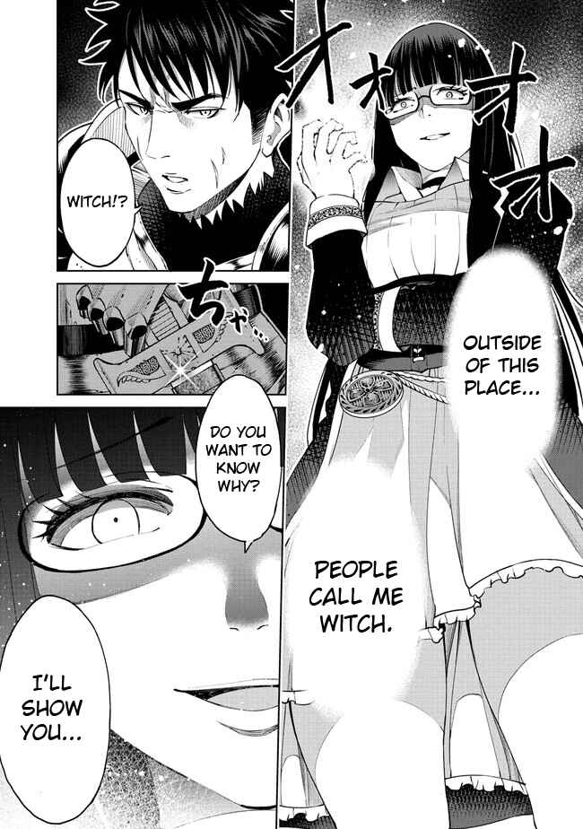 Page 11 Chapter 14 Sekai ni Hitotsu Dake no R
