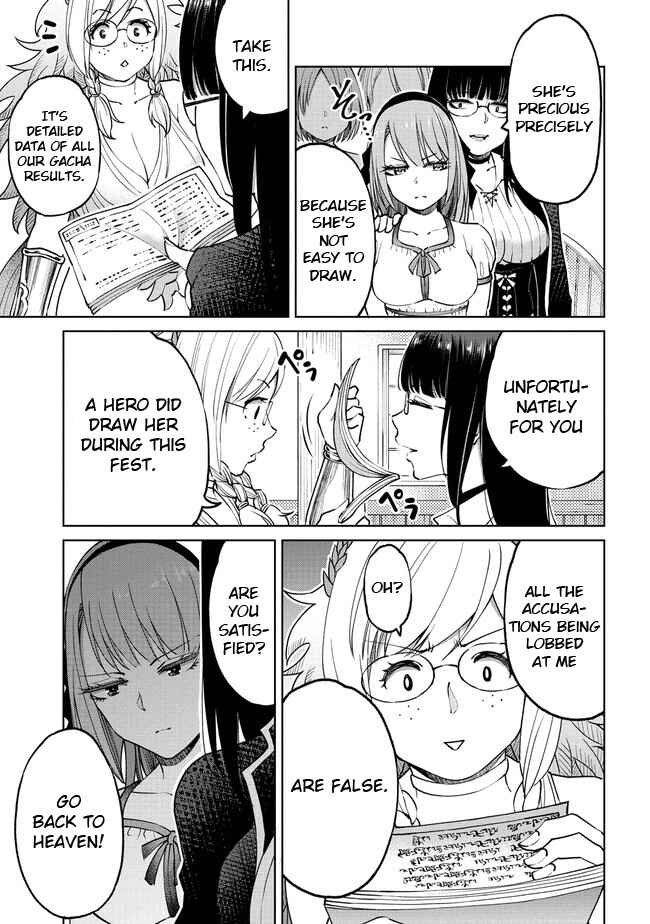 Page 5 Chapter 14 Sekai ni Hitotsu Dake no R