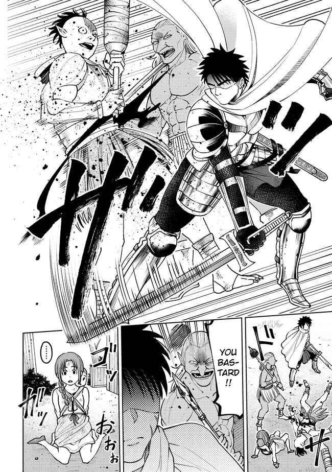 Page 12 Chapter 20.2 Sekai ni Hitotsu Dake no R