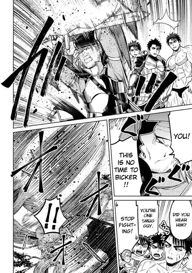 Page 2 Chapter 20.2 Sekai ni Hitotsu Dake no R