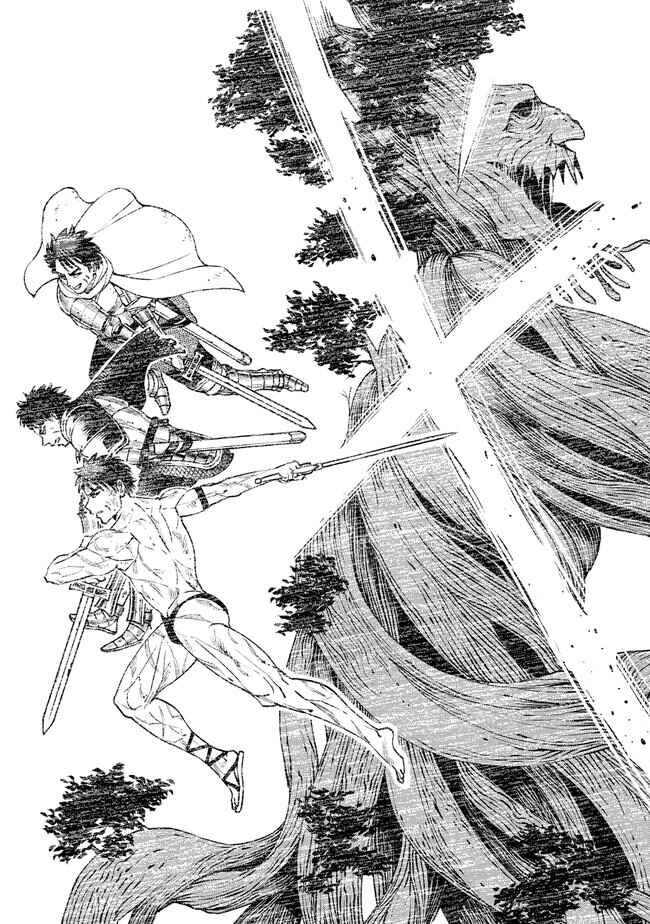 Page 5 Chapter 20.2 Sekai ni Hitotsu Dake no R