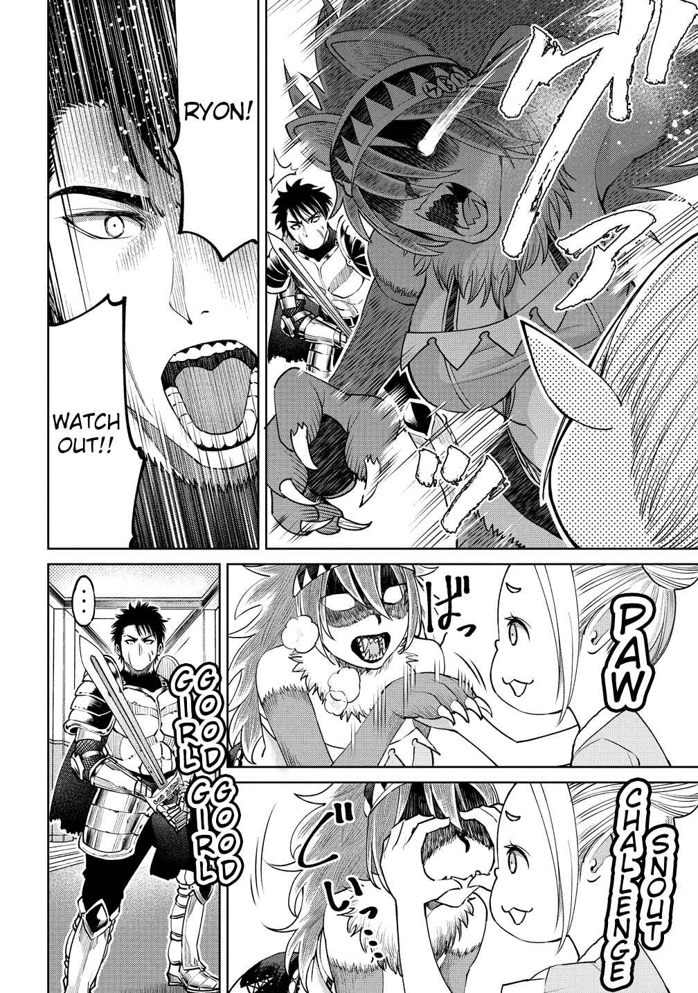 Page 8 Chapter 4 Sekai ni Hitotsu Dake no R