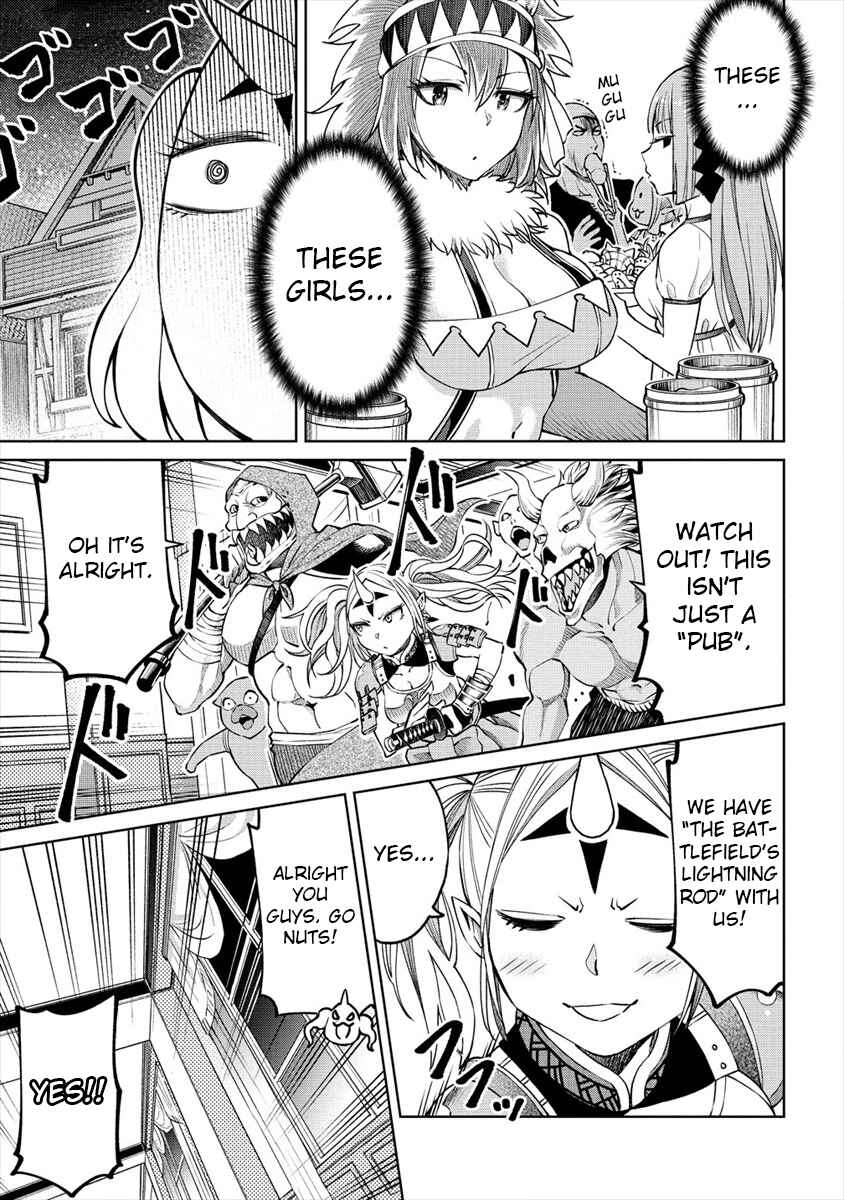Page 13 Chapter 8 Sekai ni Hitotsu Dake no R