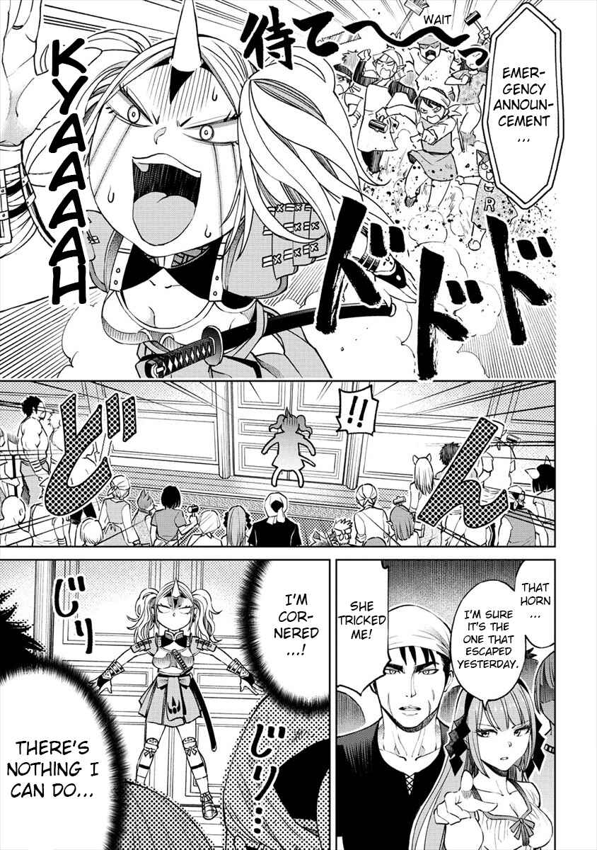 Page 17 Chapter 8 Sekai ni Hitotsu Dake no R