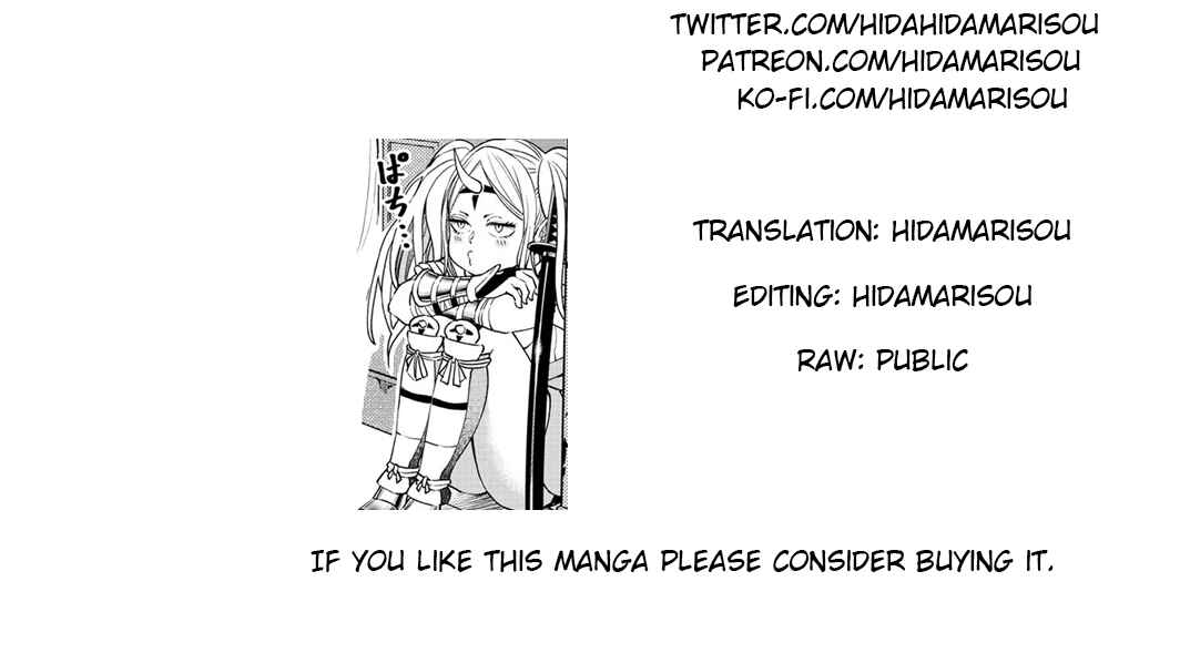 Page 21 Chapter 8 Sekai ni Hitotsu Dake no R