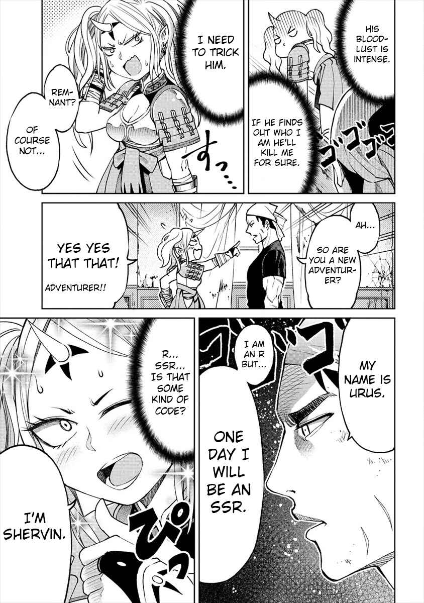 Page 5 Chapter 8 Sekai ni Hitotsu Dake no R