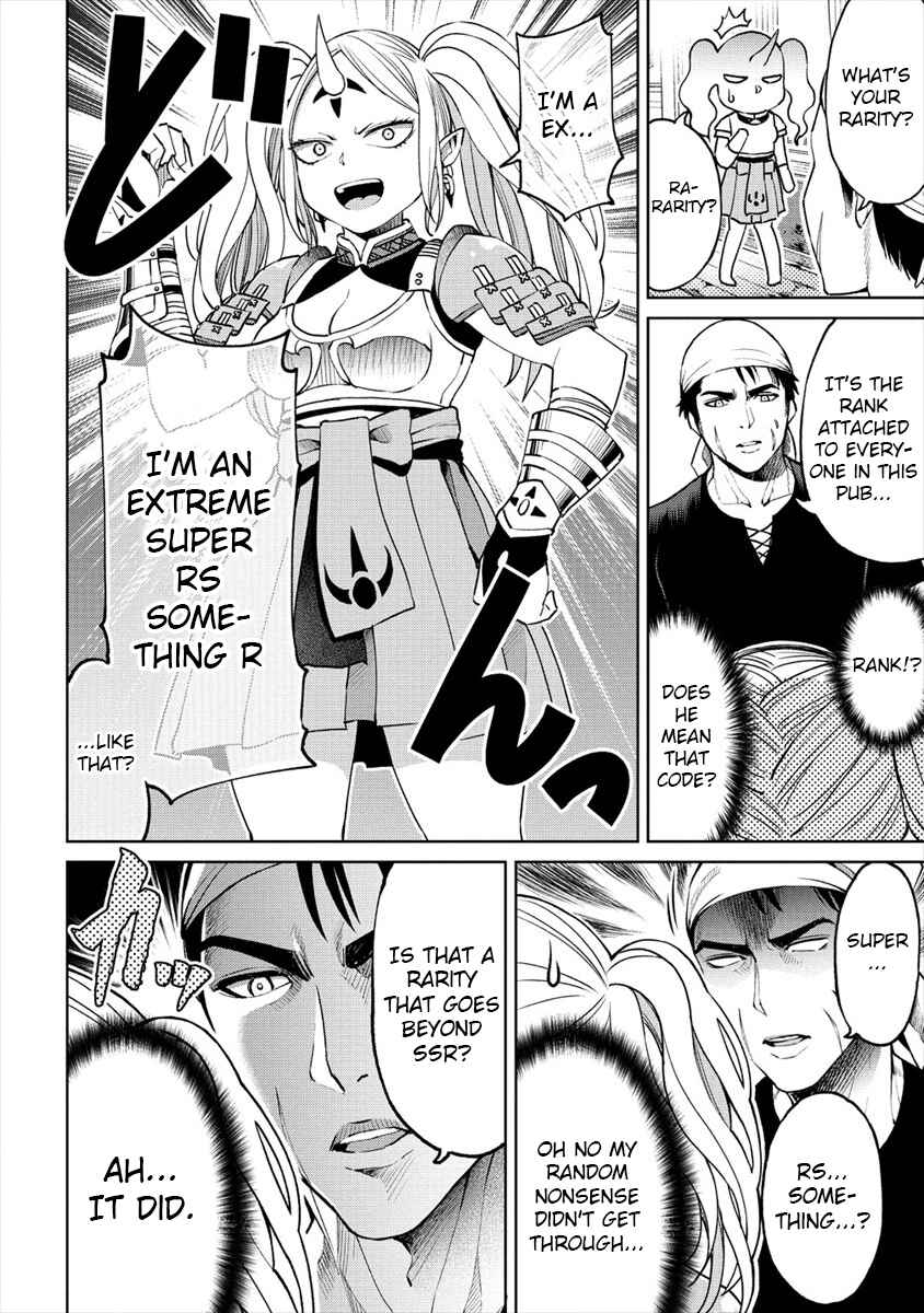 Page 6 Chapter 8 Sekai ni Hitotsu Dake no R