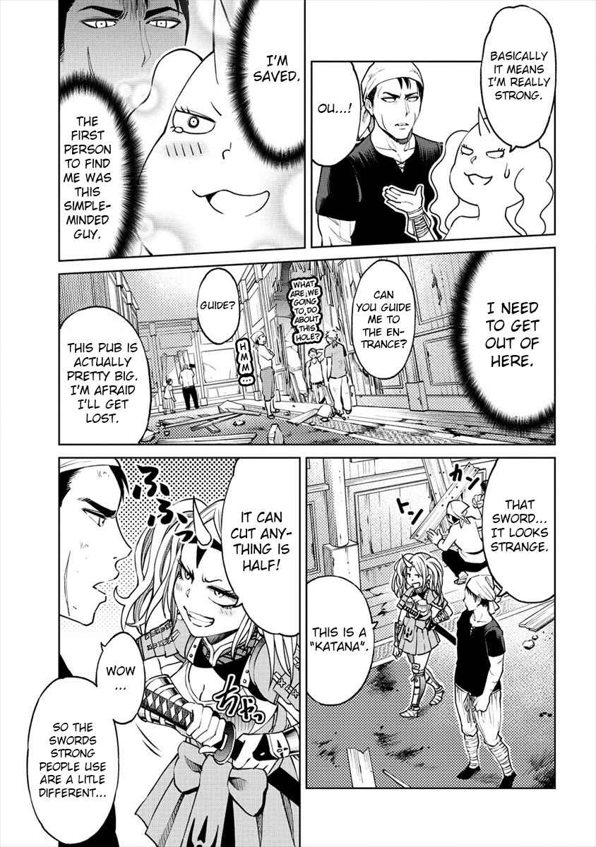 Page 7 Chapter 8 Sekai ni Hitotsu Dake no R