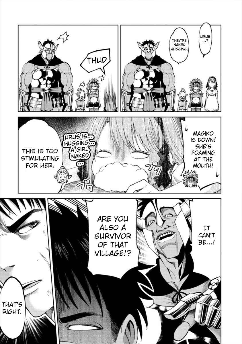Page 15 Chapter 7 Sekai ni Hitotsu Dake no R
