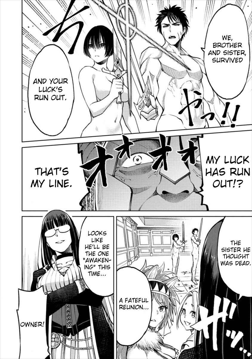 Page 16 Chapter 7 Sekai ni Hitotsu Dake no R