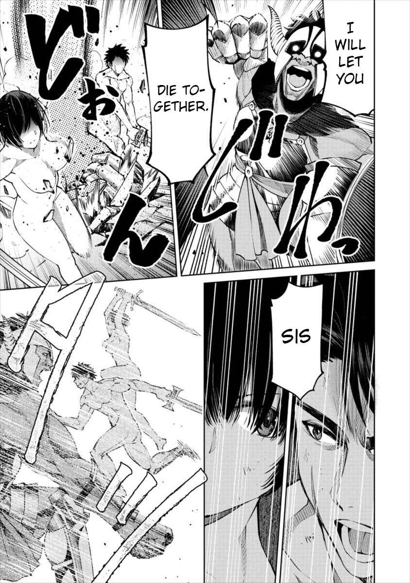 Page 17 Chapter 7 Sekai ni Hitotsu Dake no R