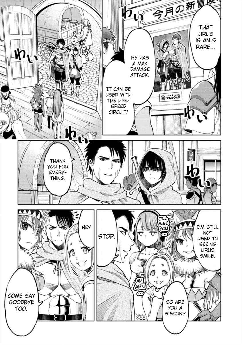 Page 22 Chapter 7 Sekai ni Hitotsu Dake no R