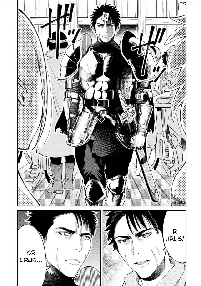 Page 23 Chapter 7 Sekai ni Hitotsu Dake no R