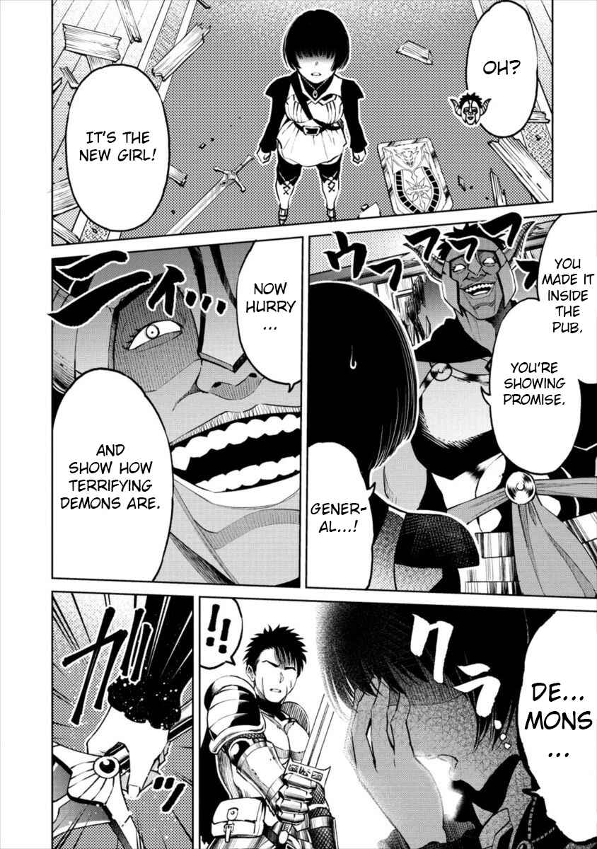 Page 4 Chapter 7 Sekai ni Hitotsu Dake no R