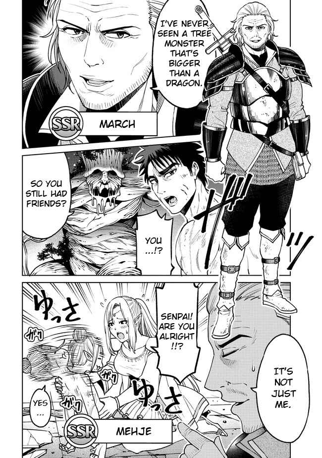 Page 11 Chapter 20.1 Sekai ni Hitotsu Dake no R