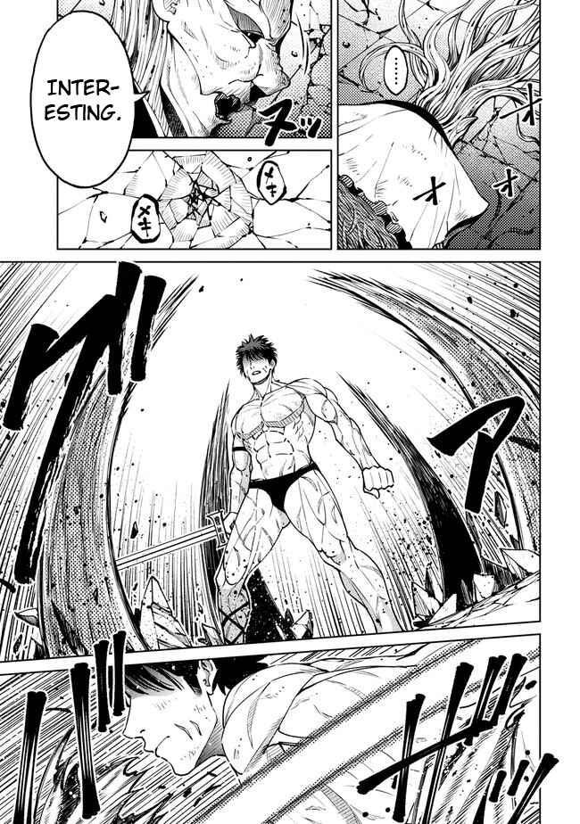 Page 3 Chapter 20.1 Sekai ni Hitotsu Dake no R