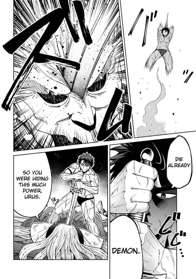Page 4 Chapter 20.1 Sekai ni Hitotsu Dake no R