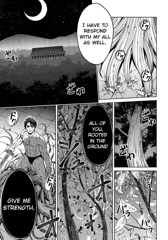 Page 9 Chapter 20.1 Sekai ni Hitotsu Dake no R
