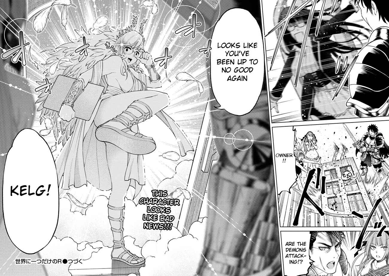 Page 10 Chapter 13.1 Sekai ni Hitotsu Dake no R