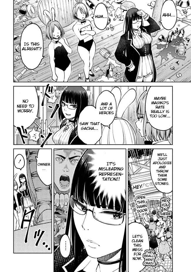Page 2 Chapter 13.1 Sekai ni Hitotsu Dake no R